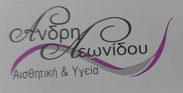 Άντρη Λεωνίδου Αισθητική & Υγεία
