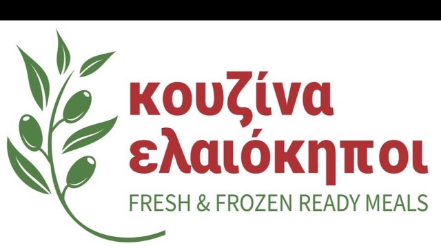 Psistaria Eleokipoi