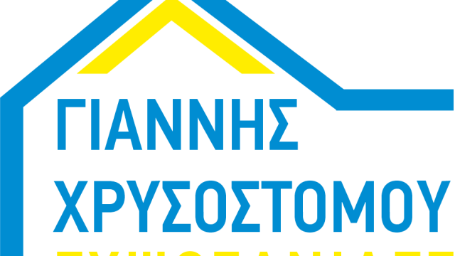 Giannis Chrysostomou (Γυψοσανίδες)