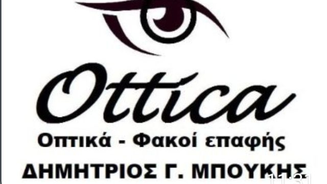 Ottica