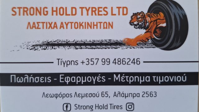 Stronghold Tyres Ltd