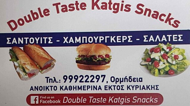 Katgis Snack CY