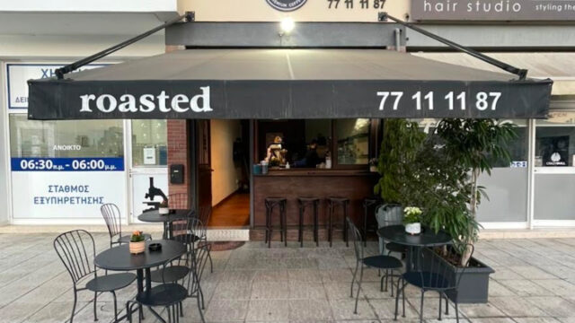 Roasted Coffee
